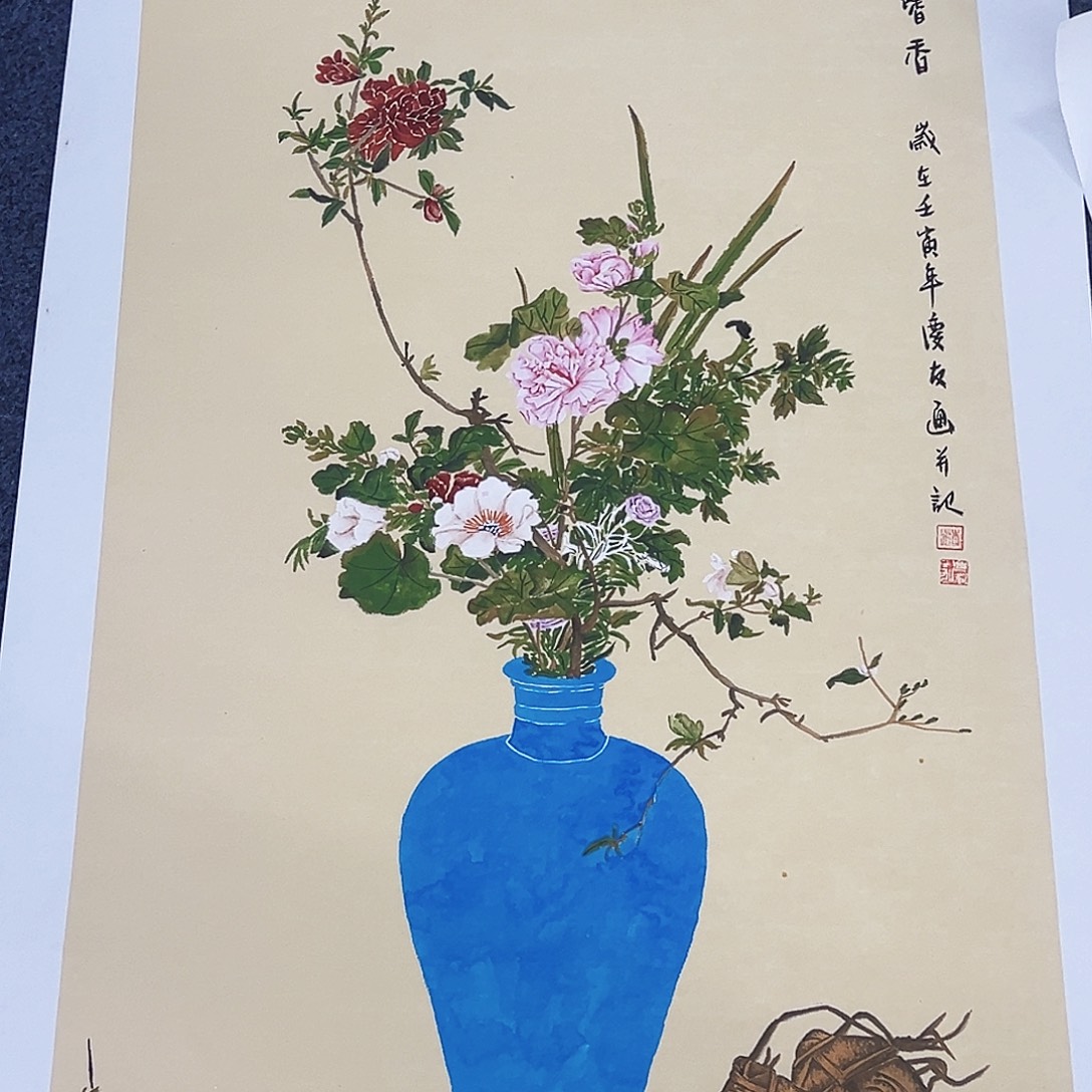 国画事事顺心如意心想事成