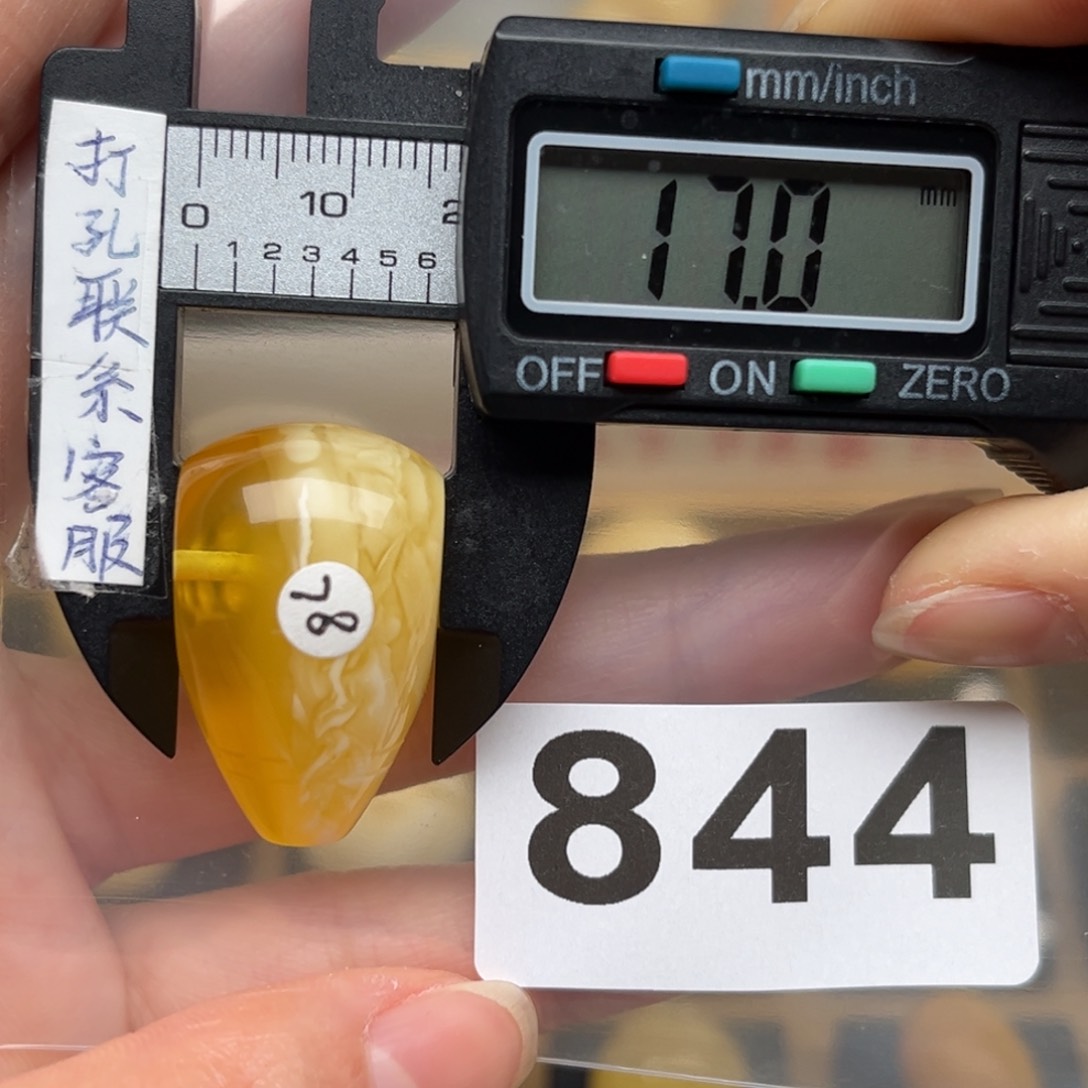 蜜蜡裸石未镶嵌陽*蜜蜡