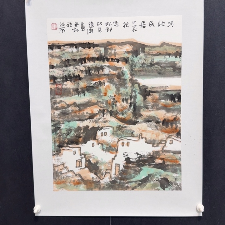 国画我现在去拿快