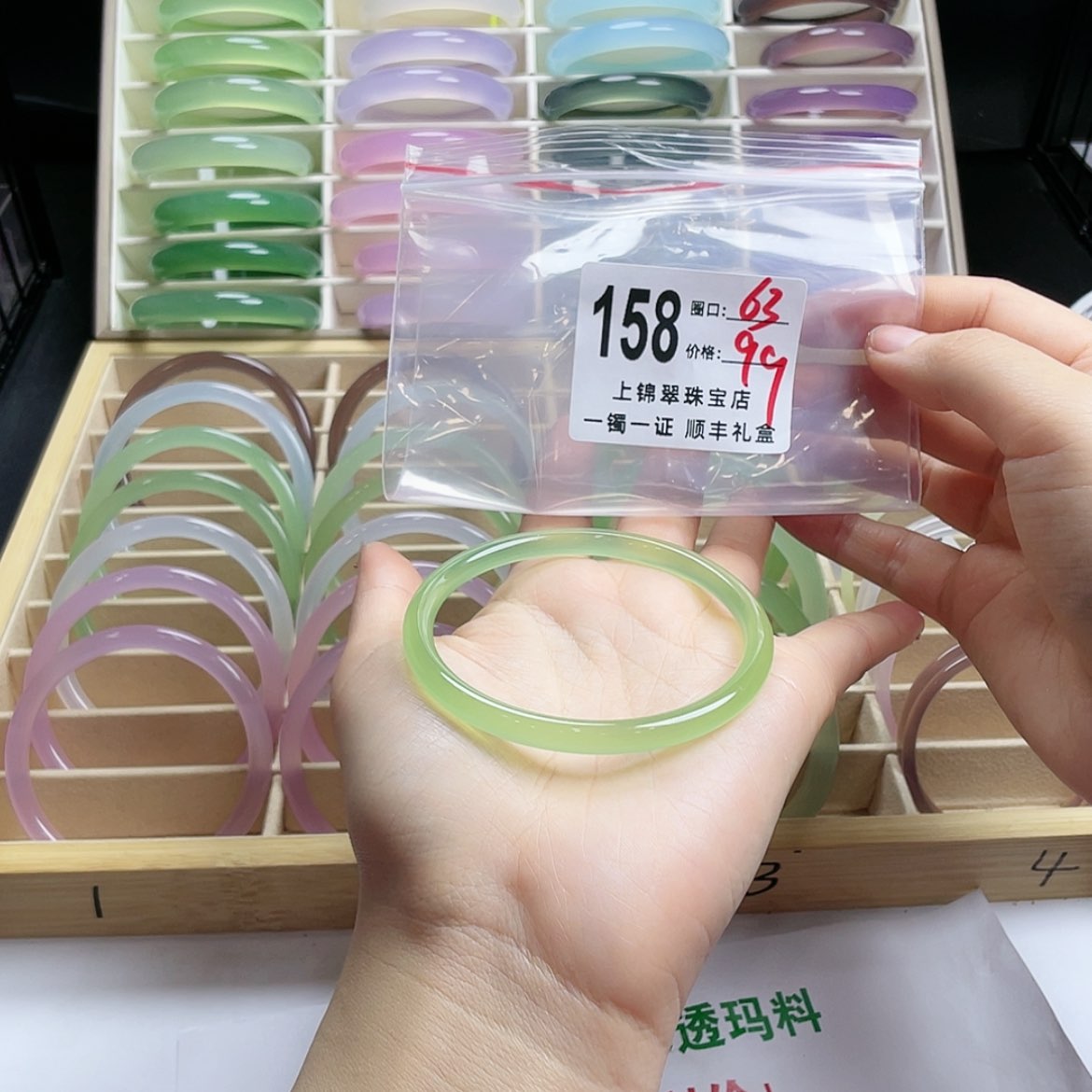【闪购商品】玛瑙/玉髓手镯未镶嵌