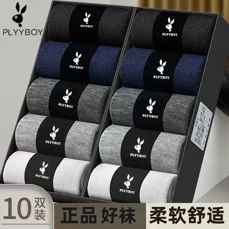 【正品】男士商务中筒袜男袜吸汗透气中筒袜防臭袜男士防臭中筒袜