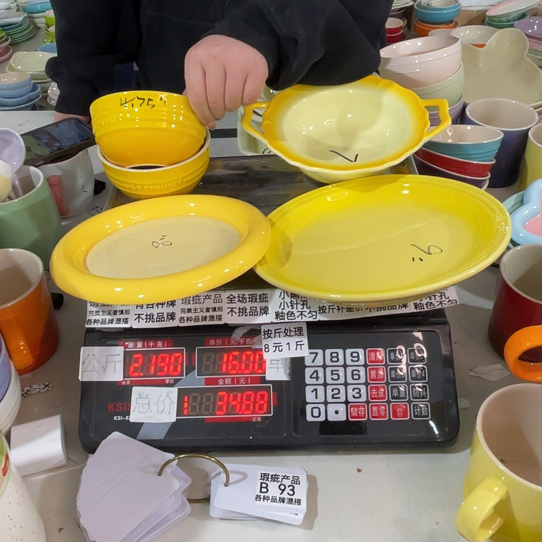 瓷片瑕疵陶瓷不挑品牌B93