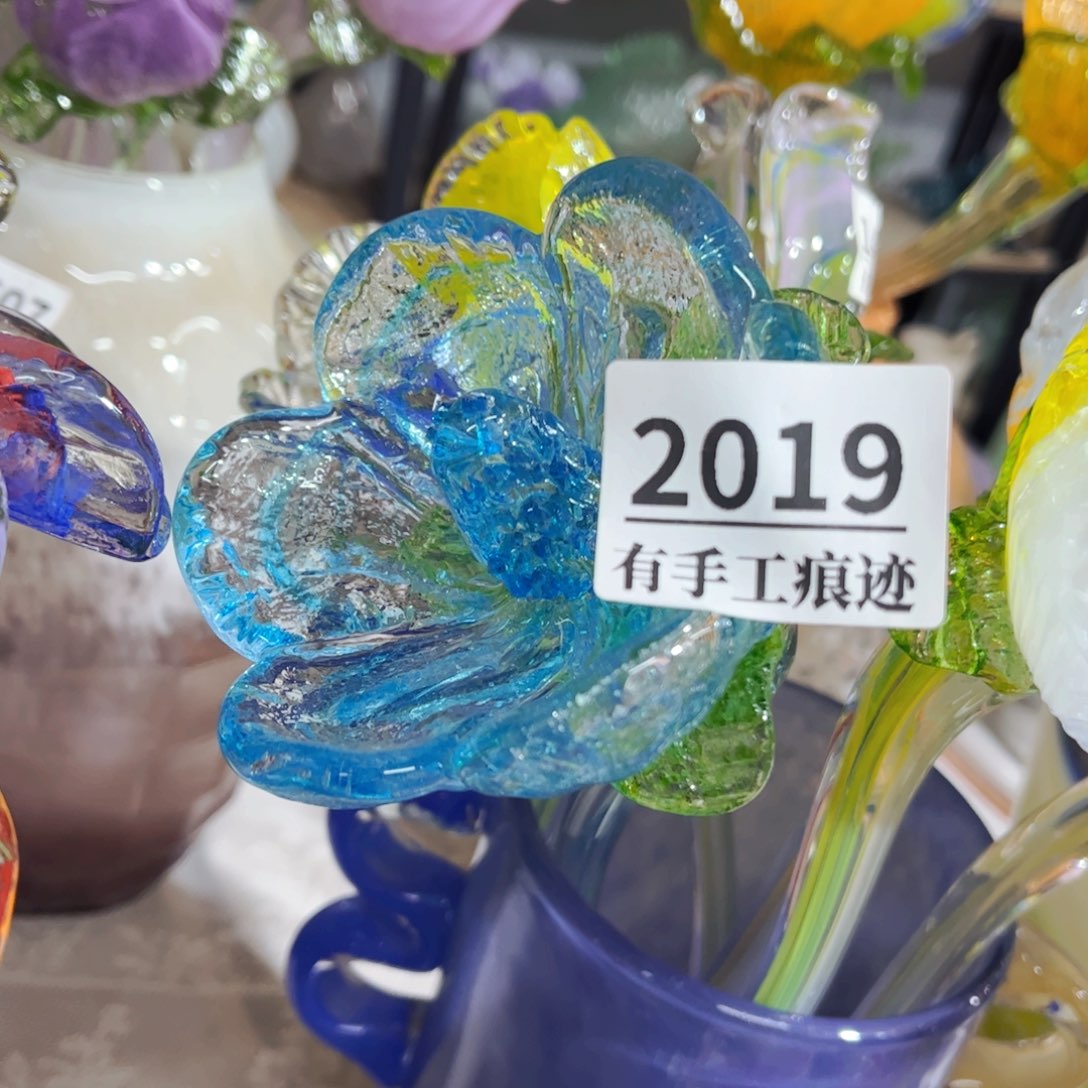 琉璃2019 1439家悦美居琉璃花瓶