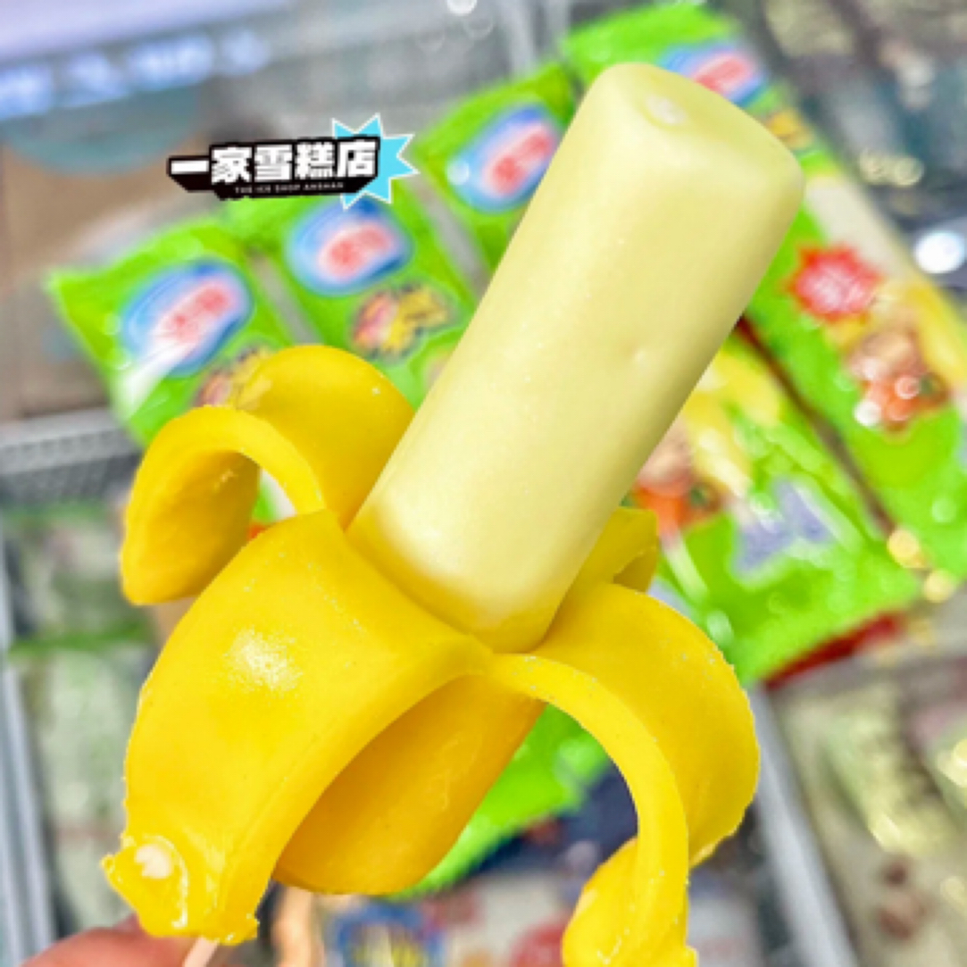 雀巢卜那那雪糕一个