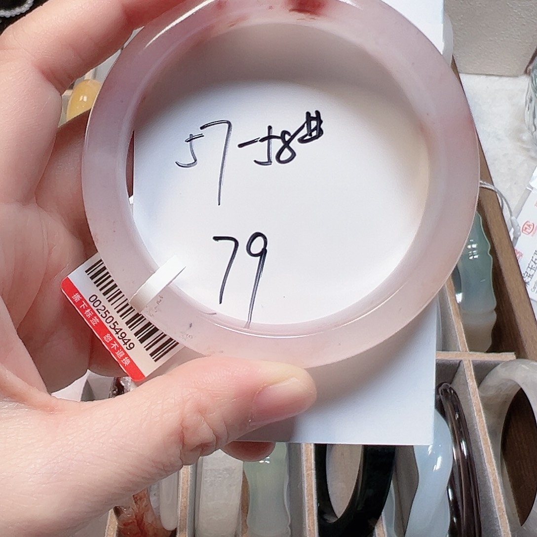 玛瑙/玉髓合金手镯