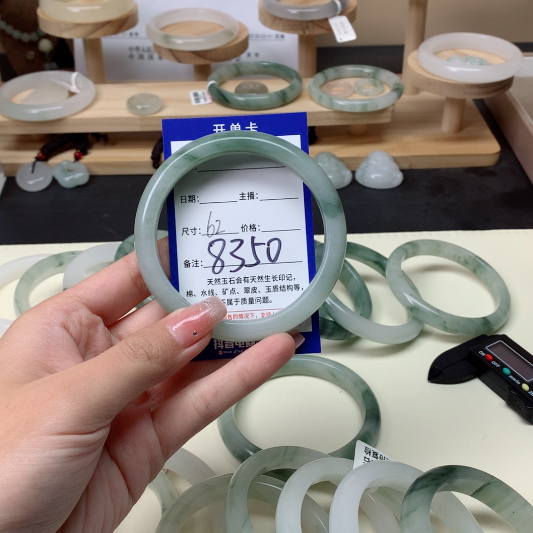 C***e石英质玉未镶嵌手镯