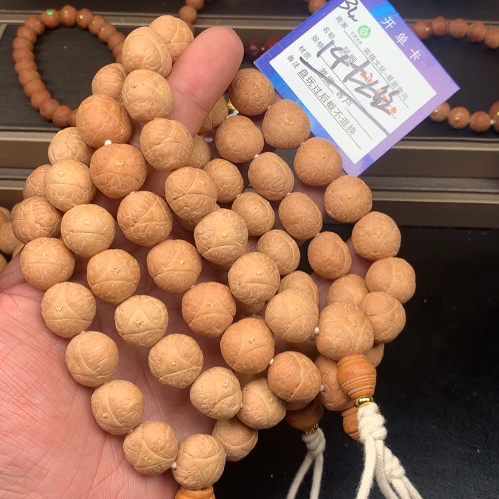凤眼菩提手串凤眼菩提34