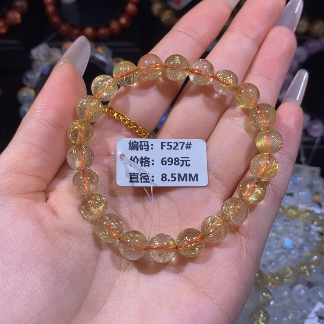 发晶手链未镶嵌M****张F527#8.5mm