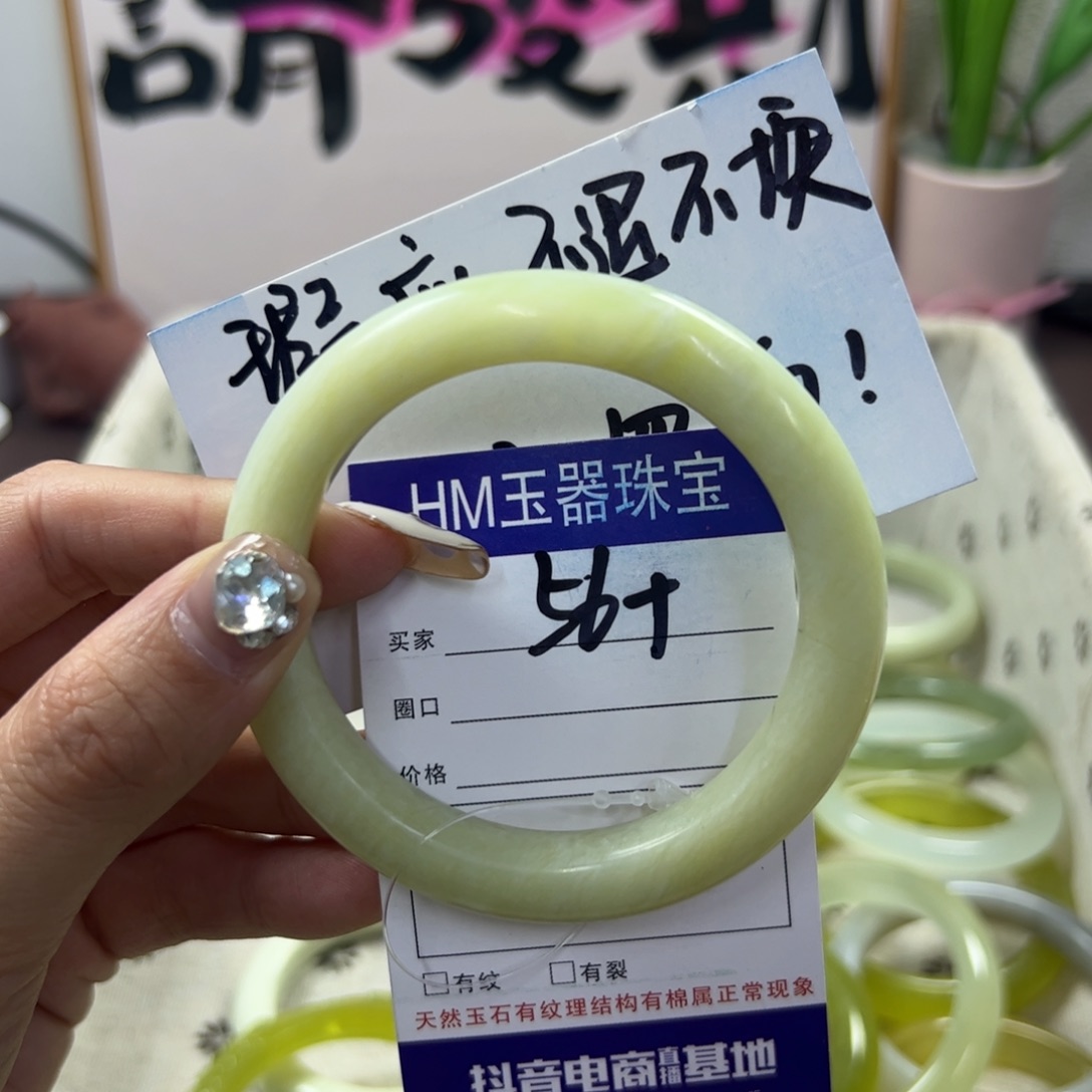 蛇纹石玉手镯未镶嵌200