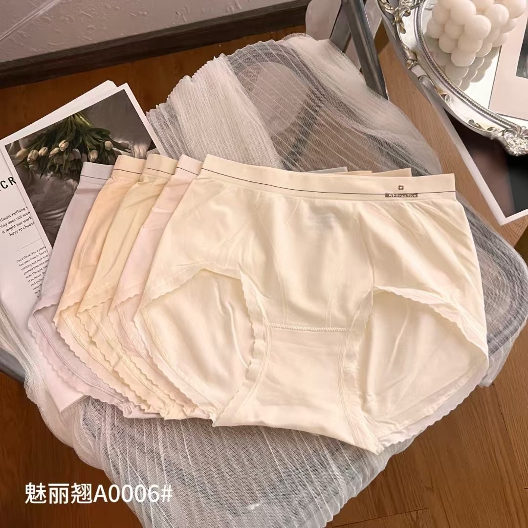 【特】5条女士魅丽翘无缝弹力内裤95-135斤A0006