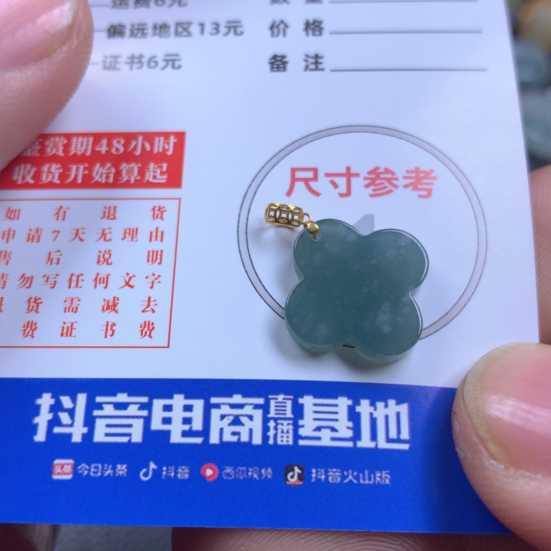【闪购商品】翡翠颈饰18K金镶嵌翡翠