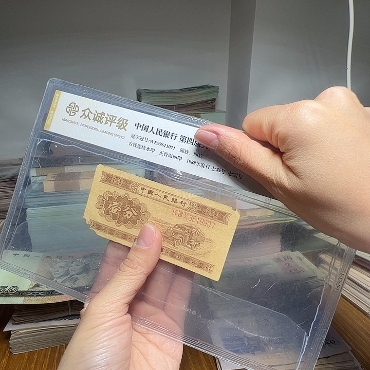 退市人民币一张如图