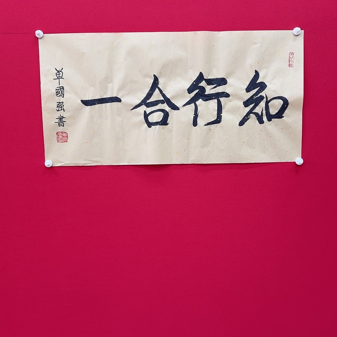 闪购商品艺术作品