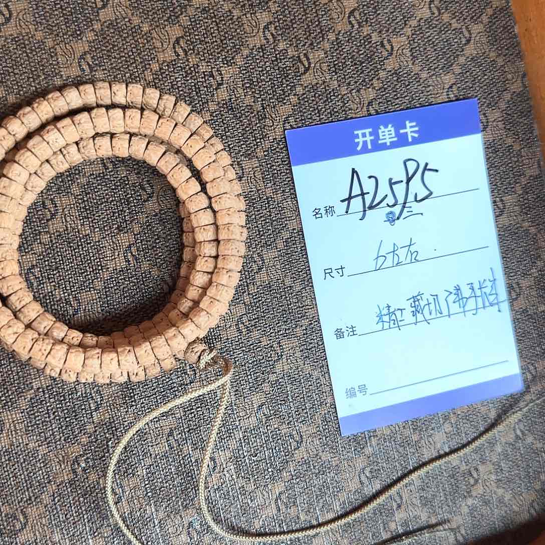 金刚菩提吊坠A2595金刚佛手脖挂6左右