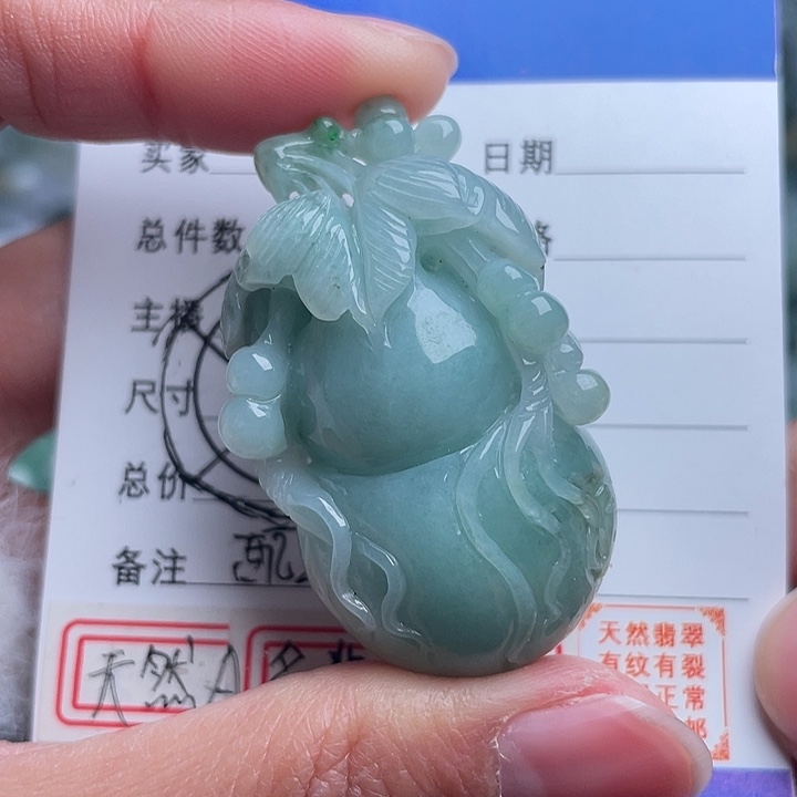 翡翠颈饰未镶嵌葫芦