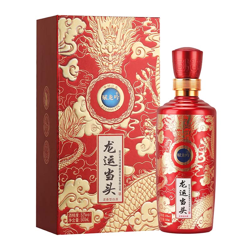 赋龙吟龙运当头浓香型白酒52度500ml*6瓶 NN