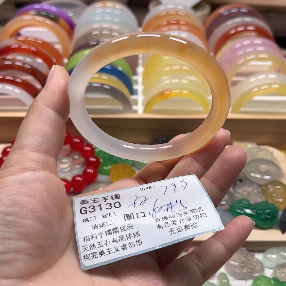 玛瑙/玉髓手镯未镶嵌3139