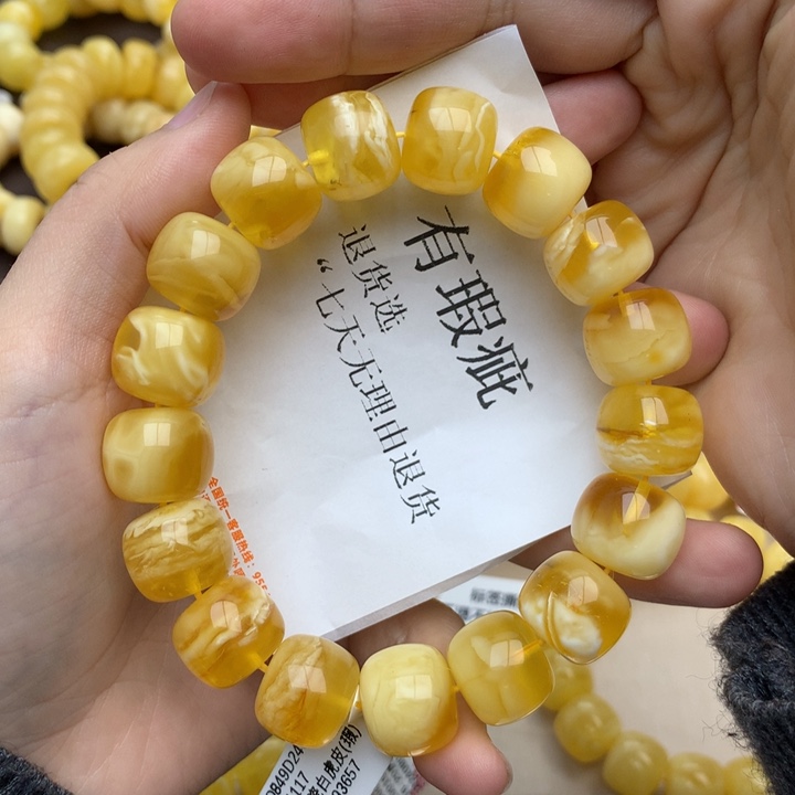 蜜蜡珠宝奇石未镶嵌蜜蜡14