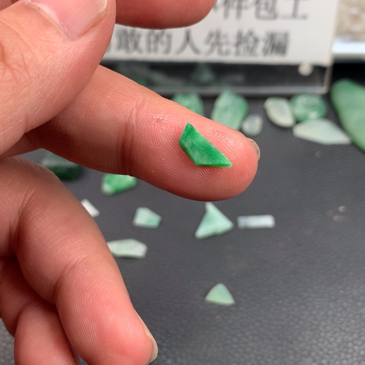未镶嵌定制翡翠材料定制
