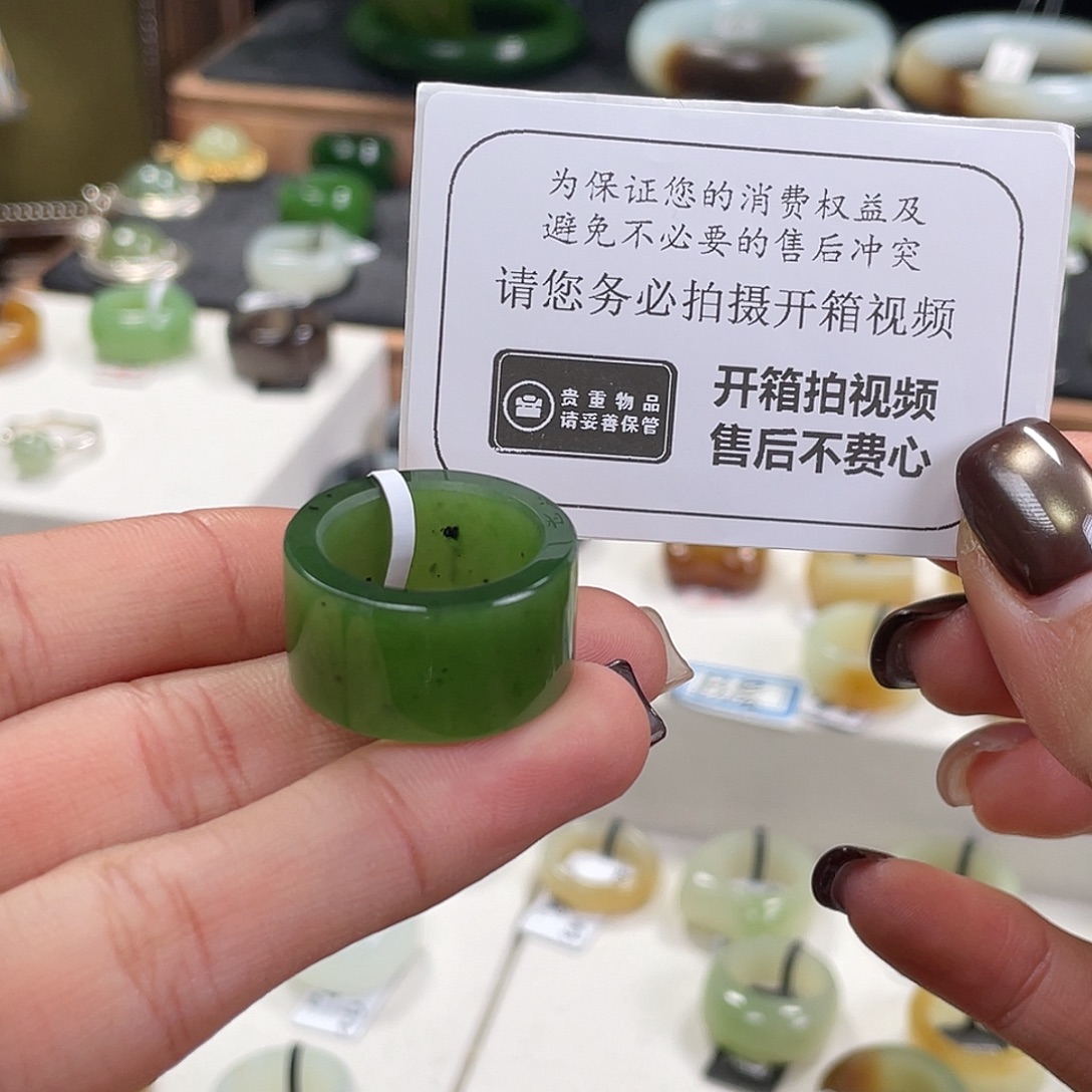 *****和田玉未镶嵌戒指14号17.2