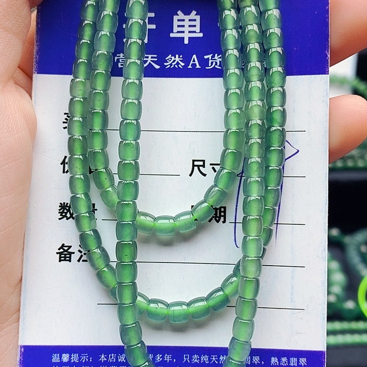 翡翠未镶嵌手串翡翠