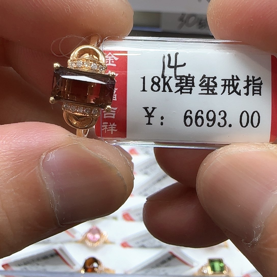 戒指/指环18K金镶嵌钻石