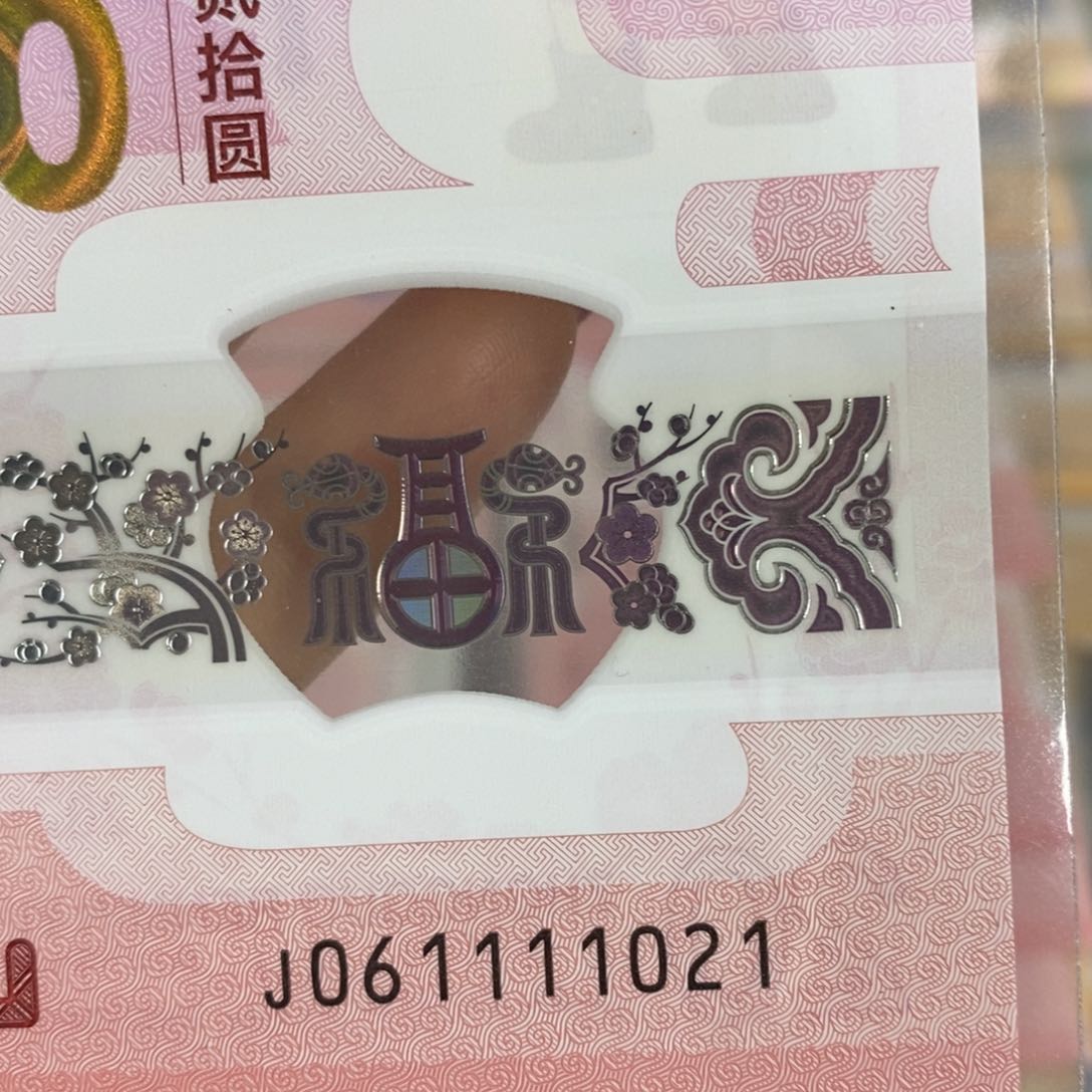 塑料 1021。。。。。。，。。，，