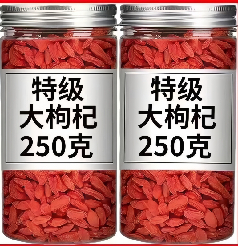 正宗红枸杞干吃泡水泡酒 宁夏枸杞干正宗头茬泡水正品新货