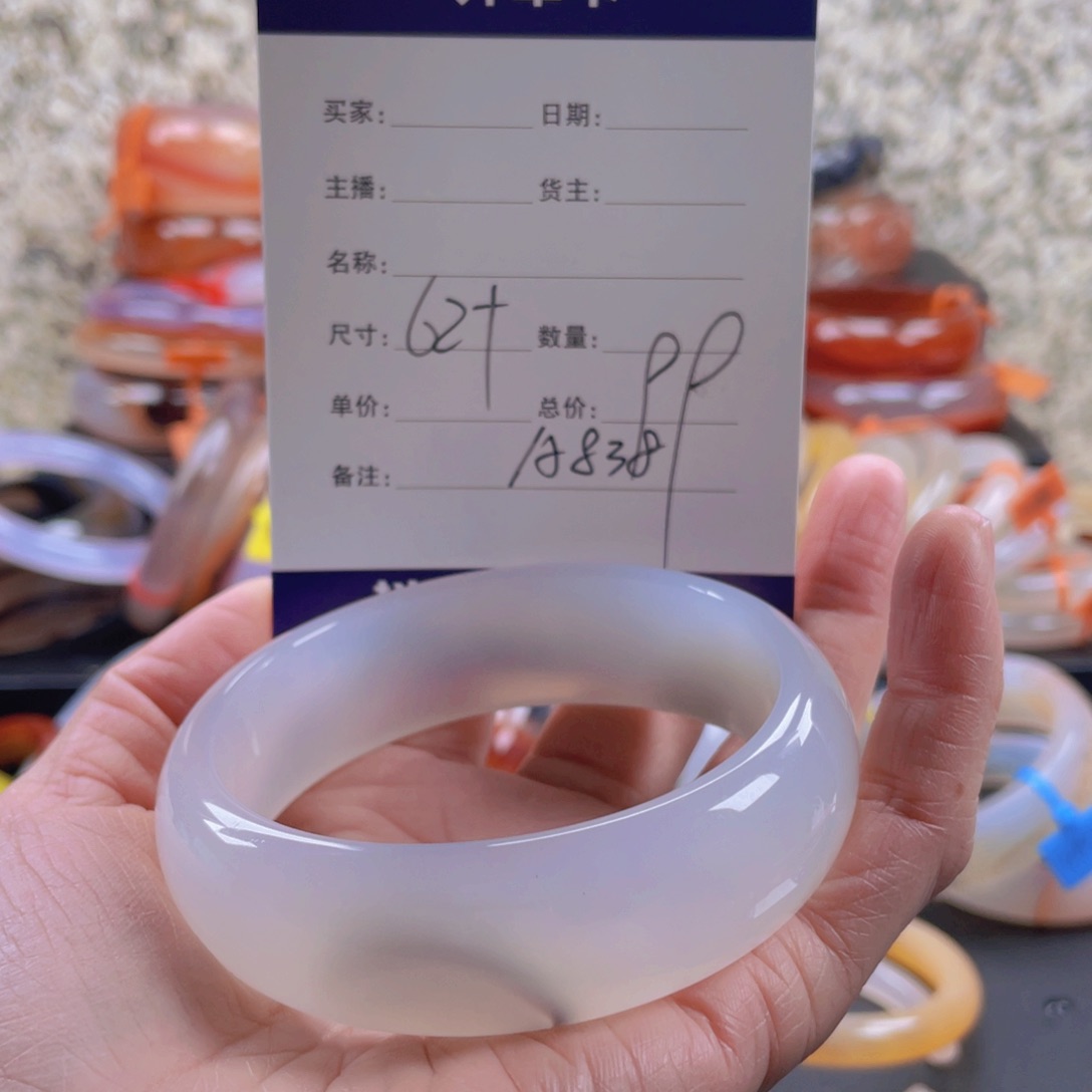 玛瑙/玉髓手镯未镶嵌