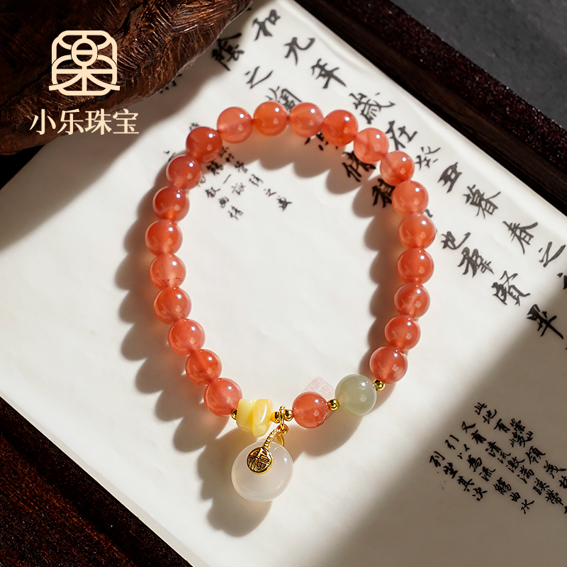 温柔南红玉髓和田玉单圈女式手链多样性发一-10136