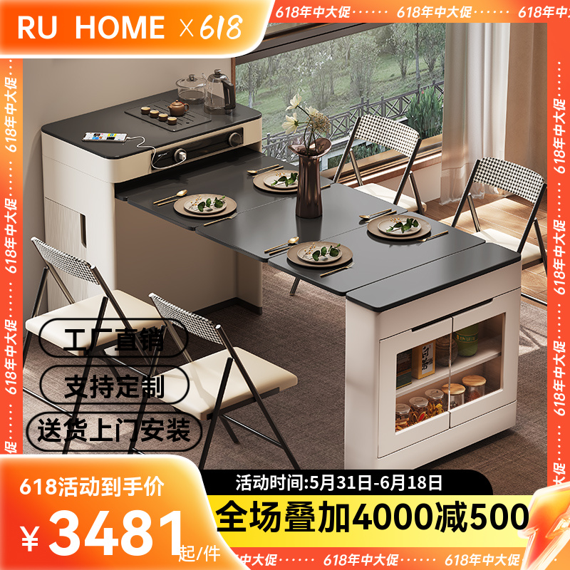 2024餐边柜岛台餐桌一体家用可伸缩折叠小户型多功能吧导倒台饭桌