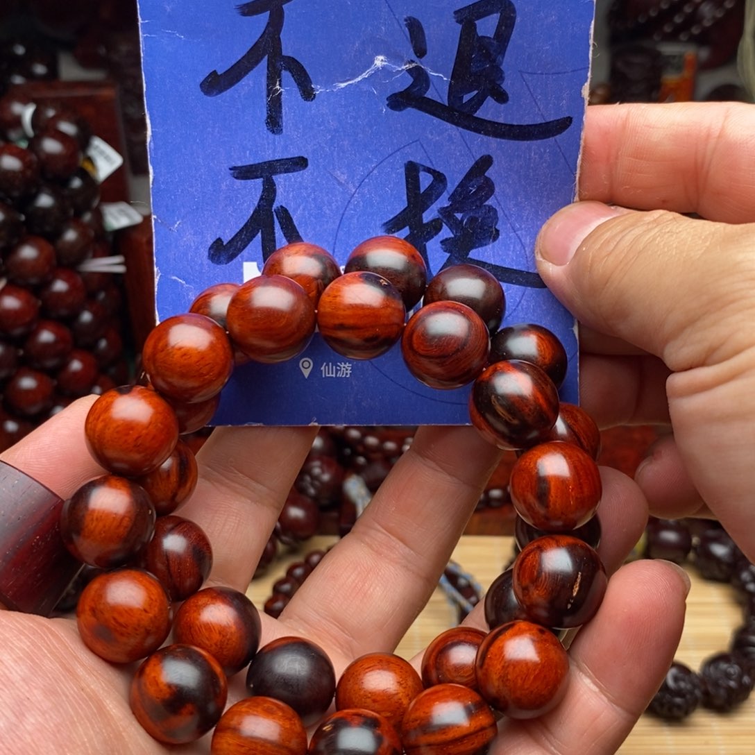 小叶紫檀手串/手链多样性发其一小叶紫檀15