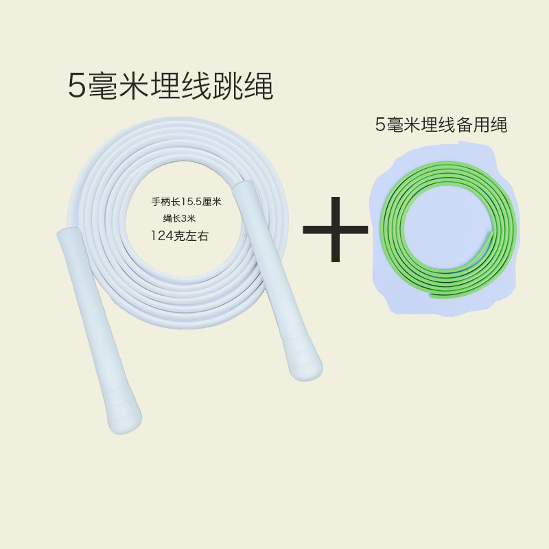 埋芯绳健身绳运动推荐器材PVC拳击跳绳绳感好不缠绕不打卷绳跳绳