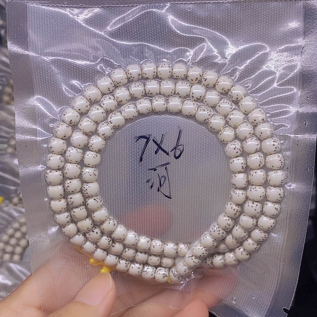 手串星月菩提希*海南原生态星月菩提