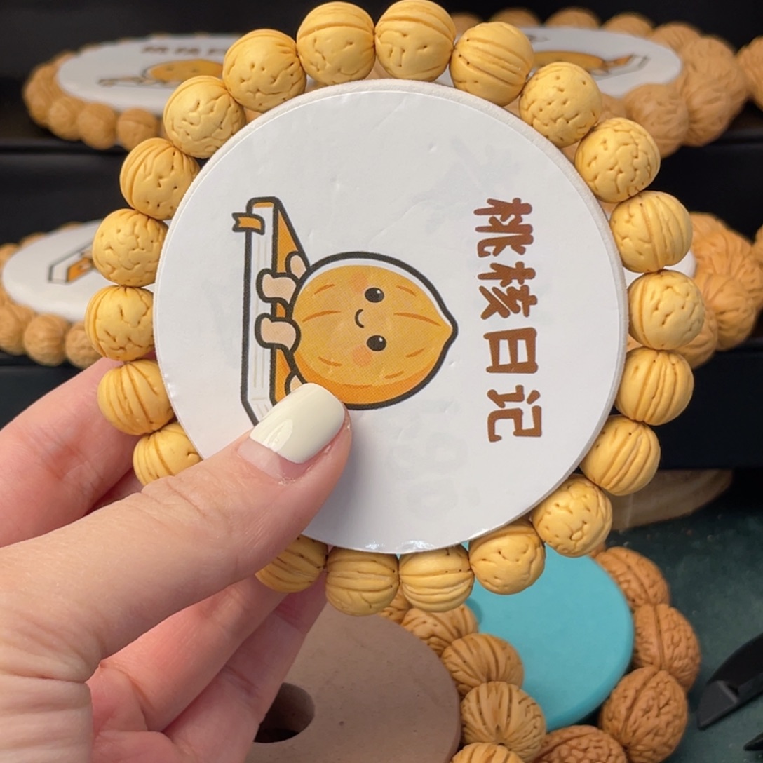 Z****吊坠桃核东北野生奶豆子1#