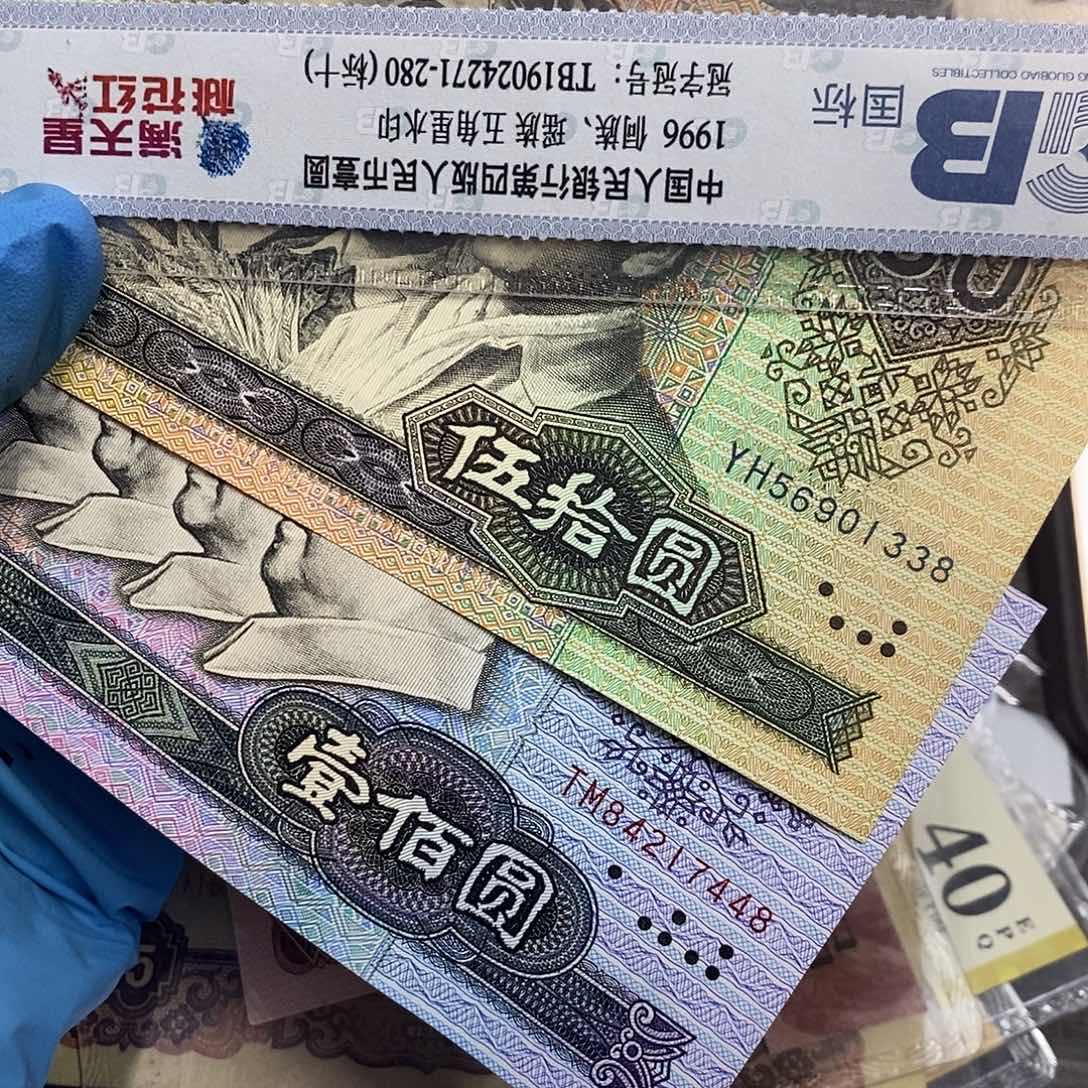 拉***拉退市四版原图发2张