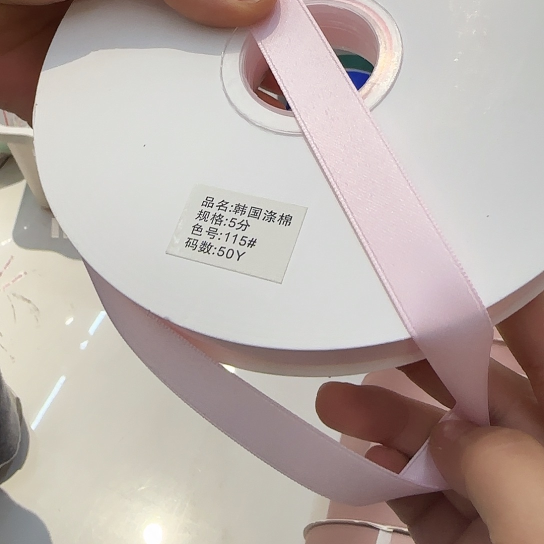 服装辅料，115的1.5