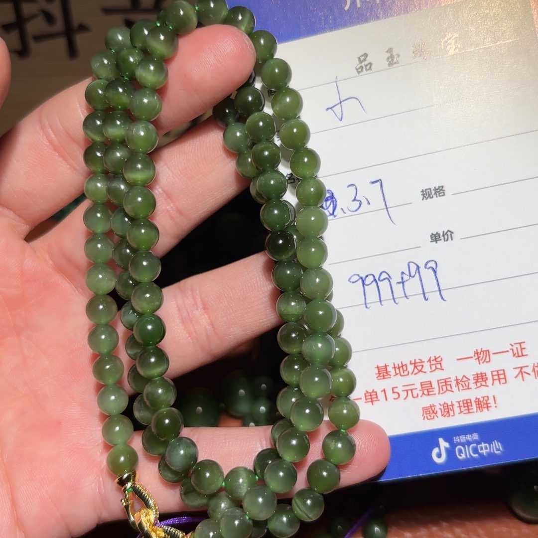 和田玉手串未镶嵌小****?