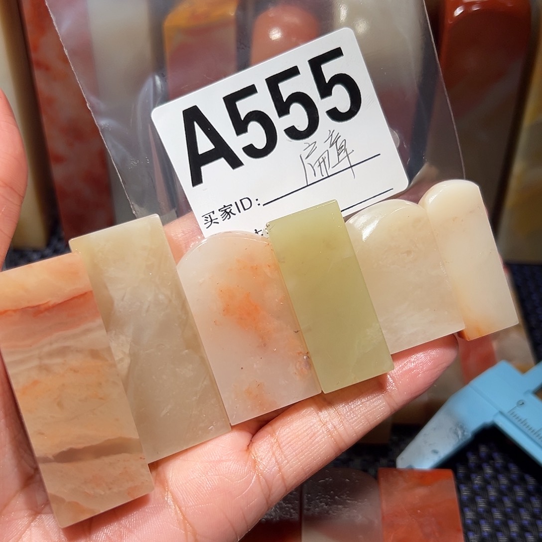 【闪购商品】寿山石印石老挝石