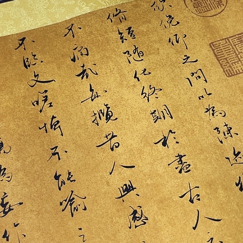 书法?****于福贵书法粉丝福利