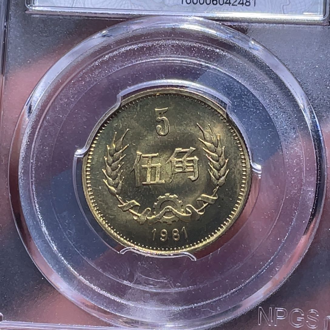 金属江南收藏江南柴2481