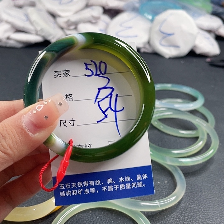 玛瑙/玉髓未镶嵌手镯