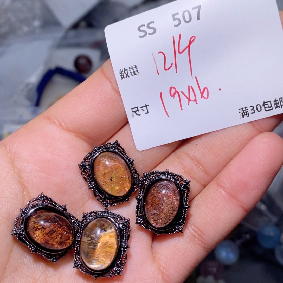 水晶珠宝半成品合金SS507