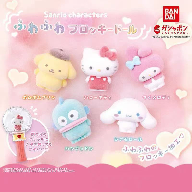 BANDAI/万代《正版日谷》三丽鸥植绒造型系列扭蛋盲盒