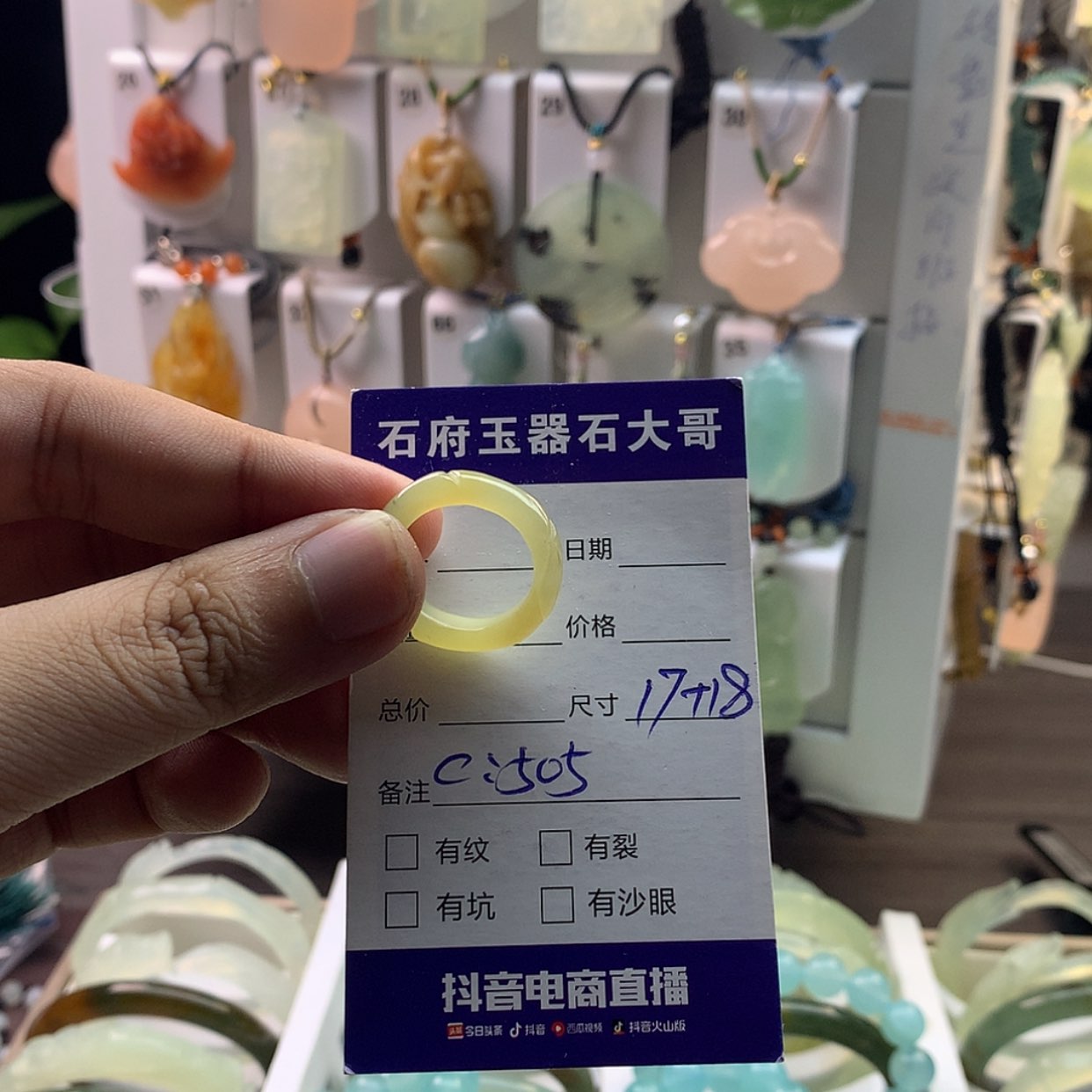 【闪购商品】蛇纹石玉颈饰未镶嵌