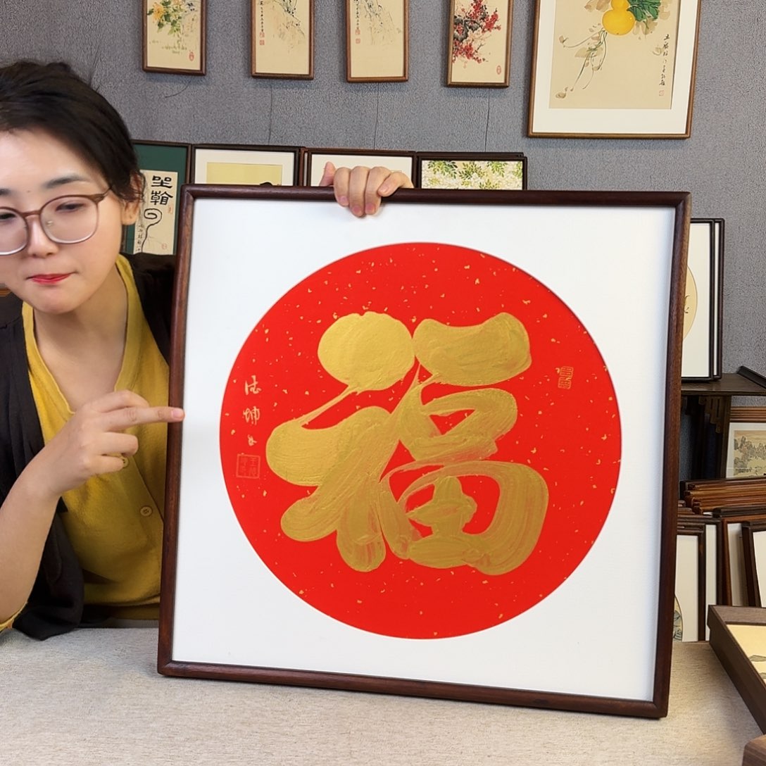 国画手绘带框尺寸： 53*53