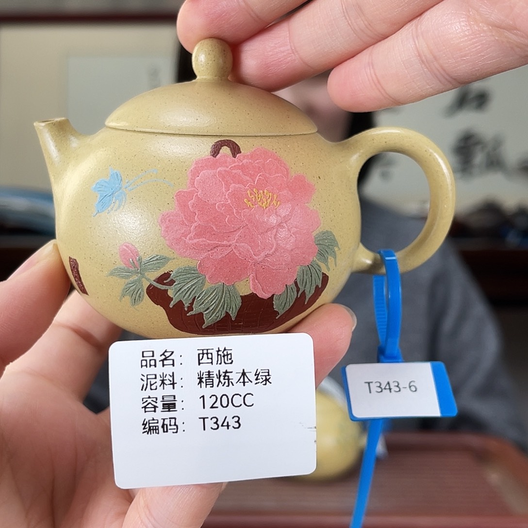 茶壶紫砂方圆紫砂