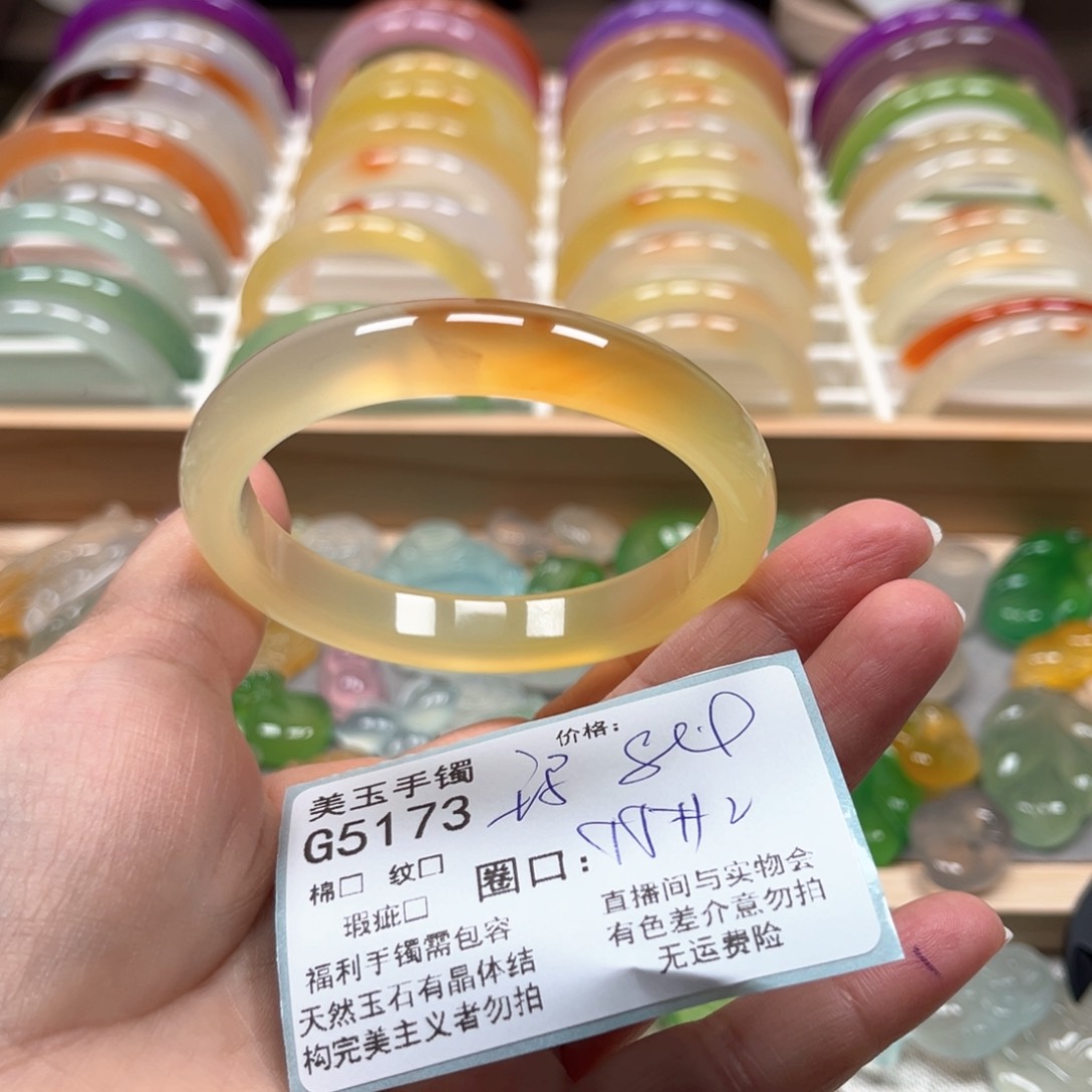 玛瑙/玉髓手镯未镶嵌大*子5173