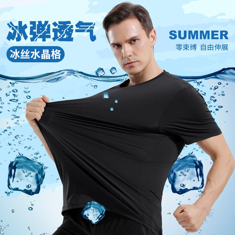 lulu健身冰丝无痕T恤夏季弹力速干透气运动上衣86010（无运费险）