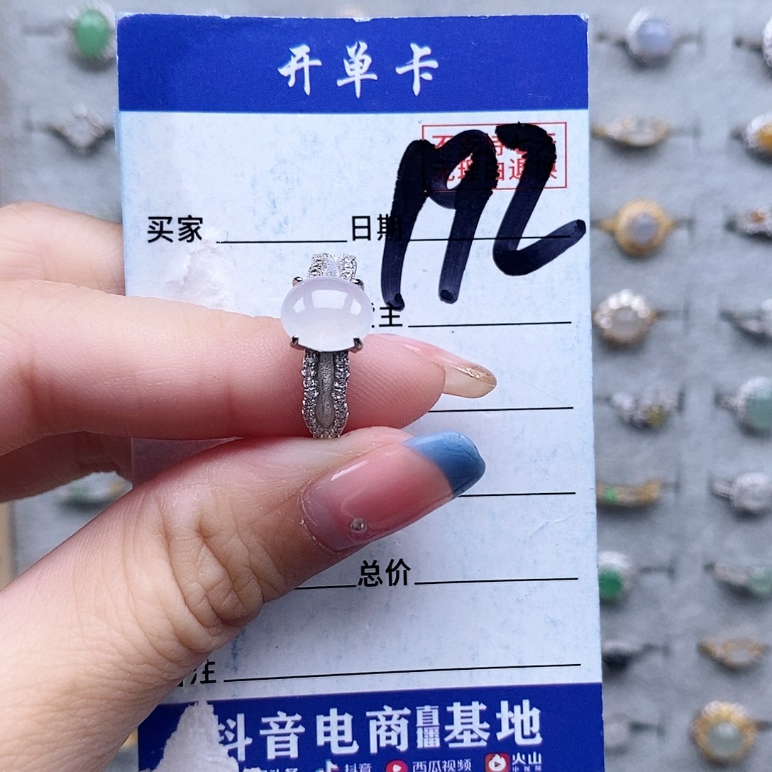 翡翠未镶嵌戒指戒指